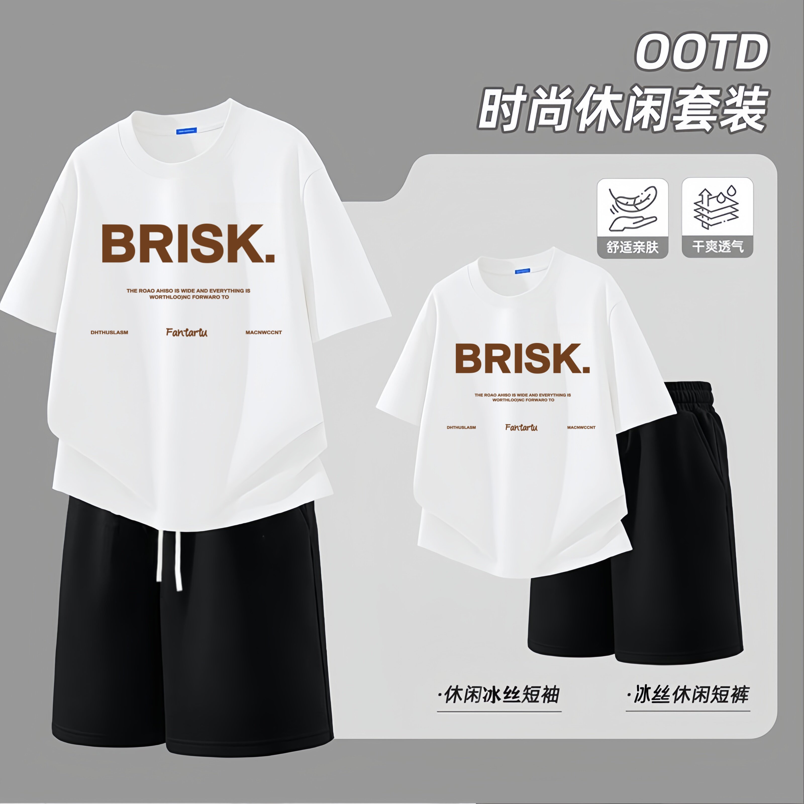 青少年短袖t恤套装男夏季新款男孩大童初中学生男装帅气运动短裤