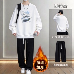 潮牌休闲套装男生秋冬季青少年潮流搭配学生帅气加绒卫衣穿搭男装