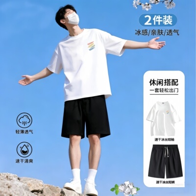 夏季男生潮流短袖短裤运动套装