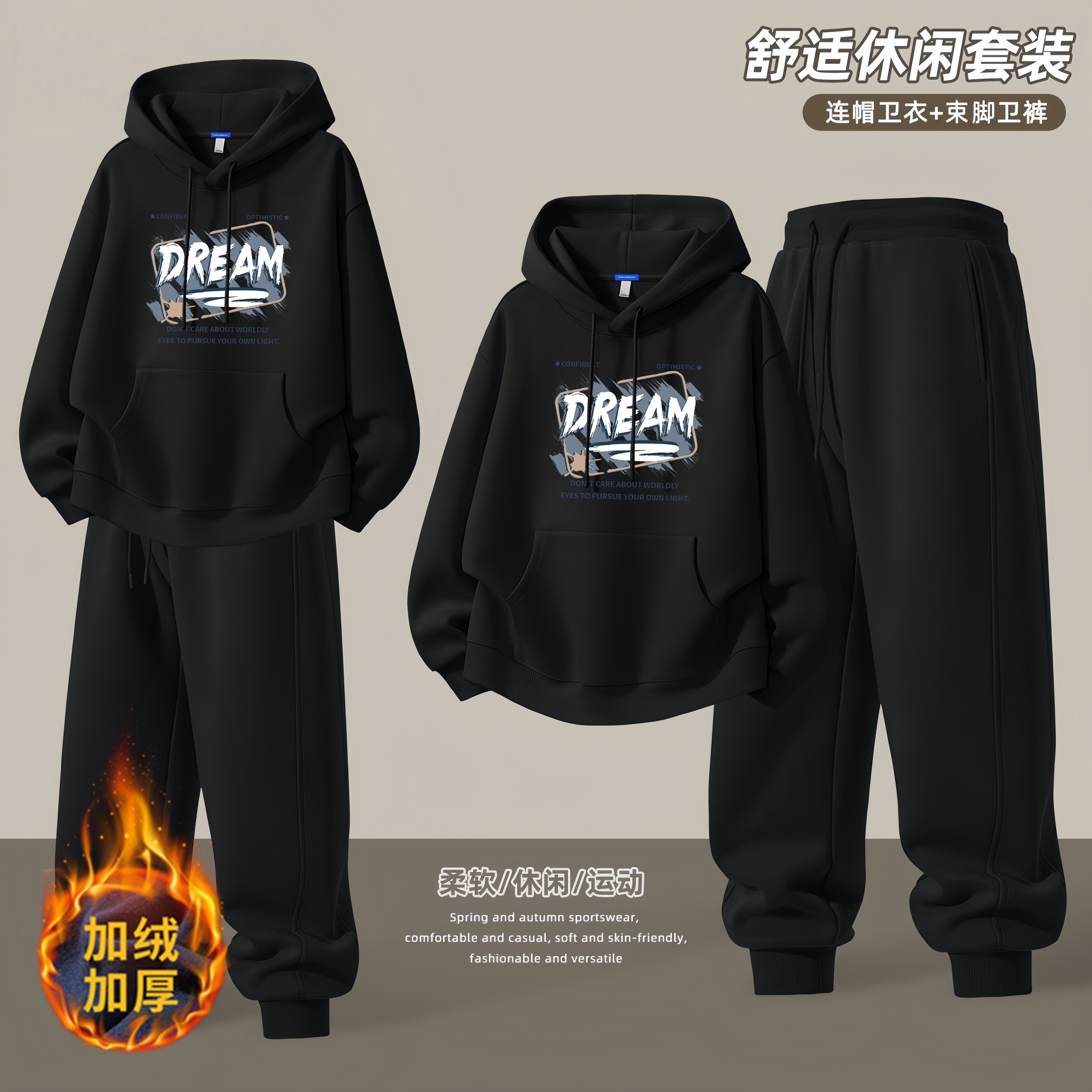 套装男款冬季加绒圆领卫衣一体绒青少年休闲长裤运动冬装衣服男生