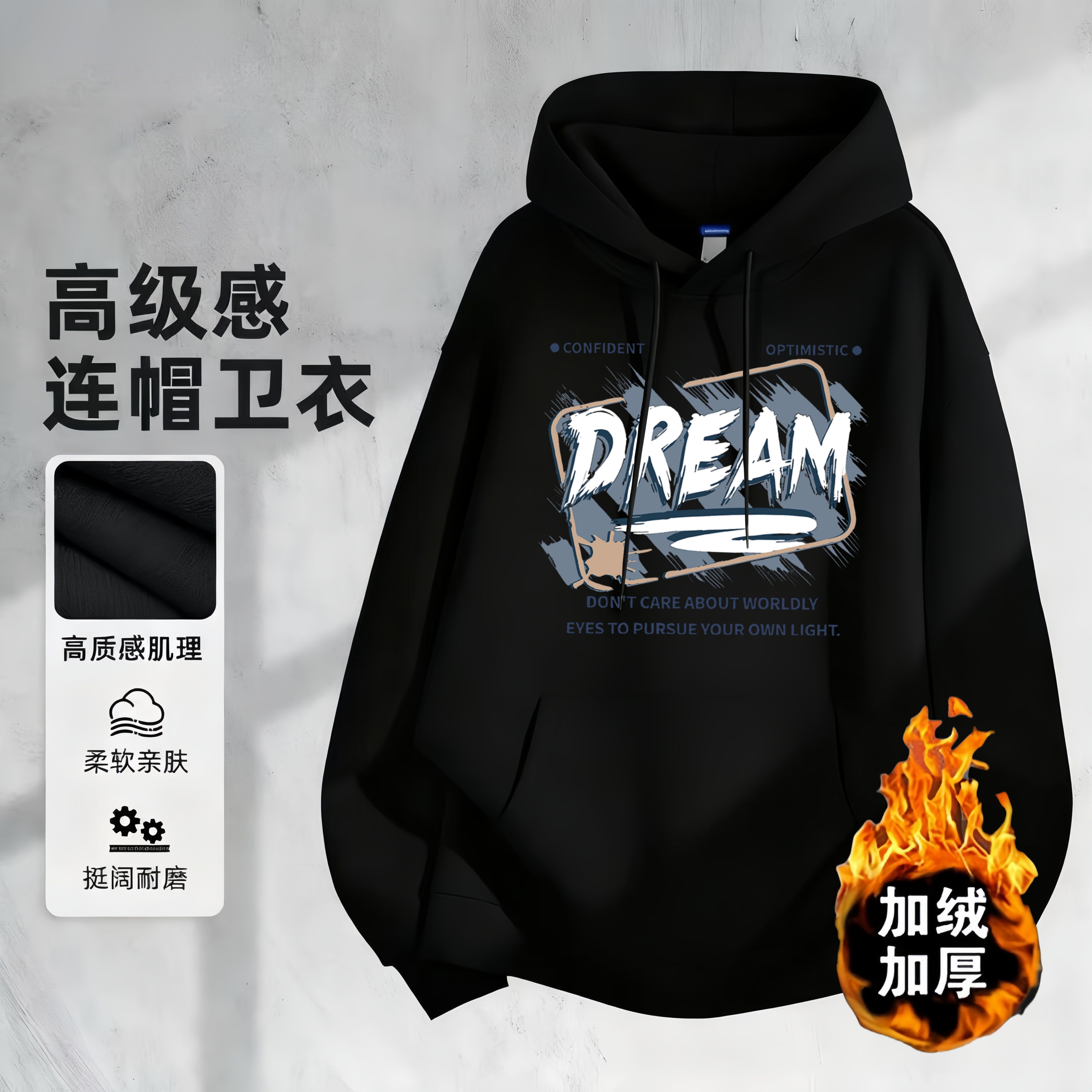 卫衣男连帽春秋冬款加绒款韩版宽松百搭潮青少年学生休闲印花外套