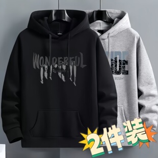 13青少年春秋款 上衣 连帽卫衣12岁男孩14初高中学生15大童帅气薄款