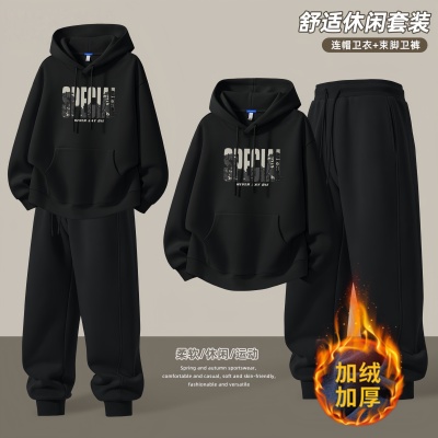 卫衣套装男款冬季加绒连帽外套