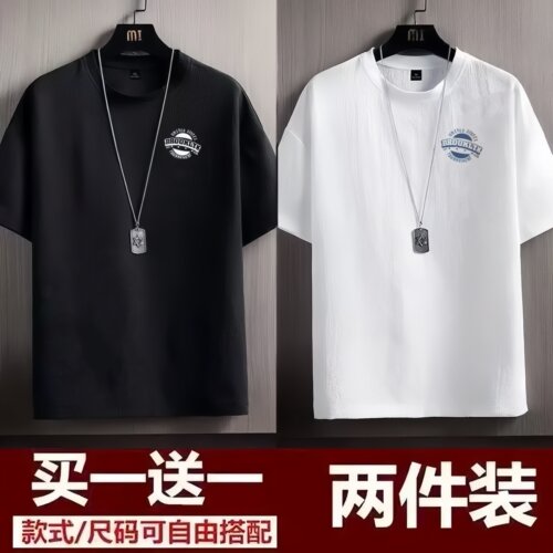 青少年夏季ins潮流短袖T恤男