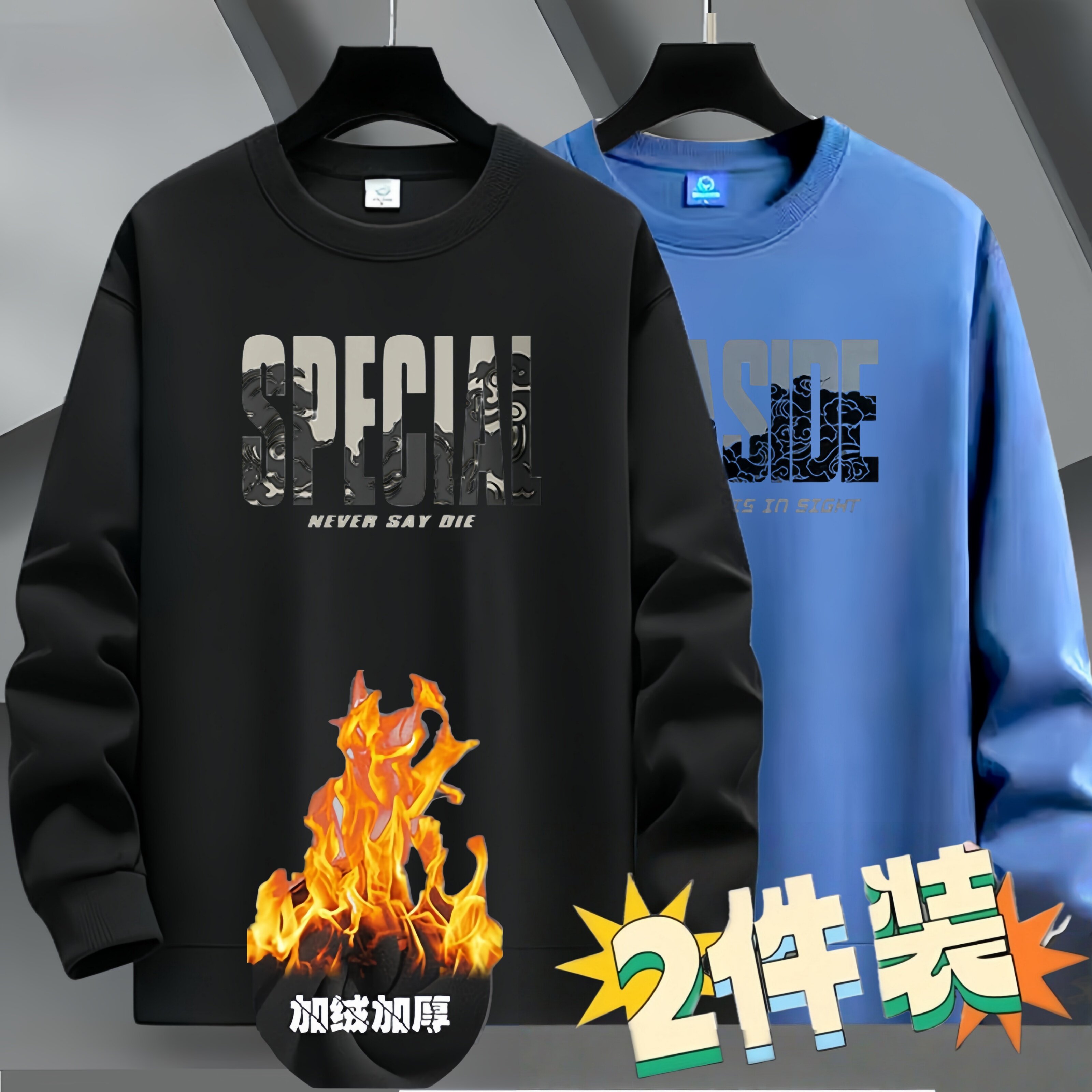 重磅春秋款圆领长袖卫衣男秋冬加绒潮牌美式宽松休闲无帽学生外套