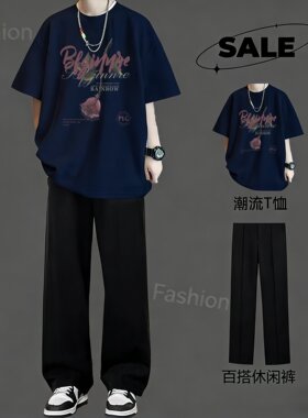 夏季短袖男款t恤潮牌休闲男装一整套青少年潮流搭配帅气学生套装