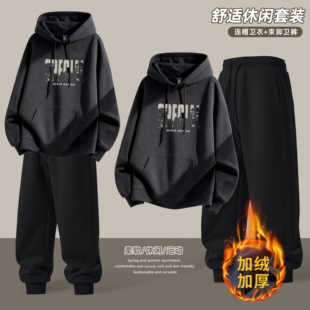 青少年加绒加厚卫衣套装男潮流帅气秋冬季初高中学生运动休闲帽衫