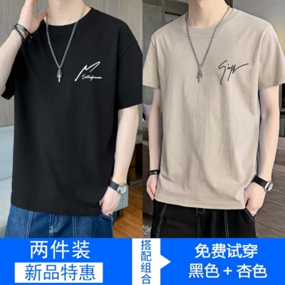 短袖t恤男款夏季圆领打底衫2026新款男士宽松休闲半袖上衣服