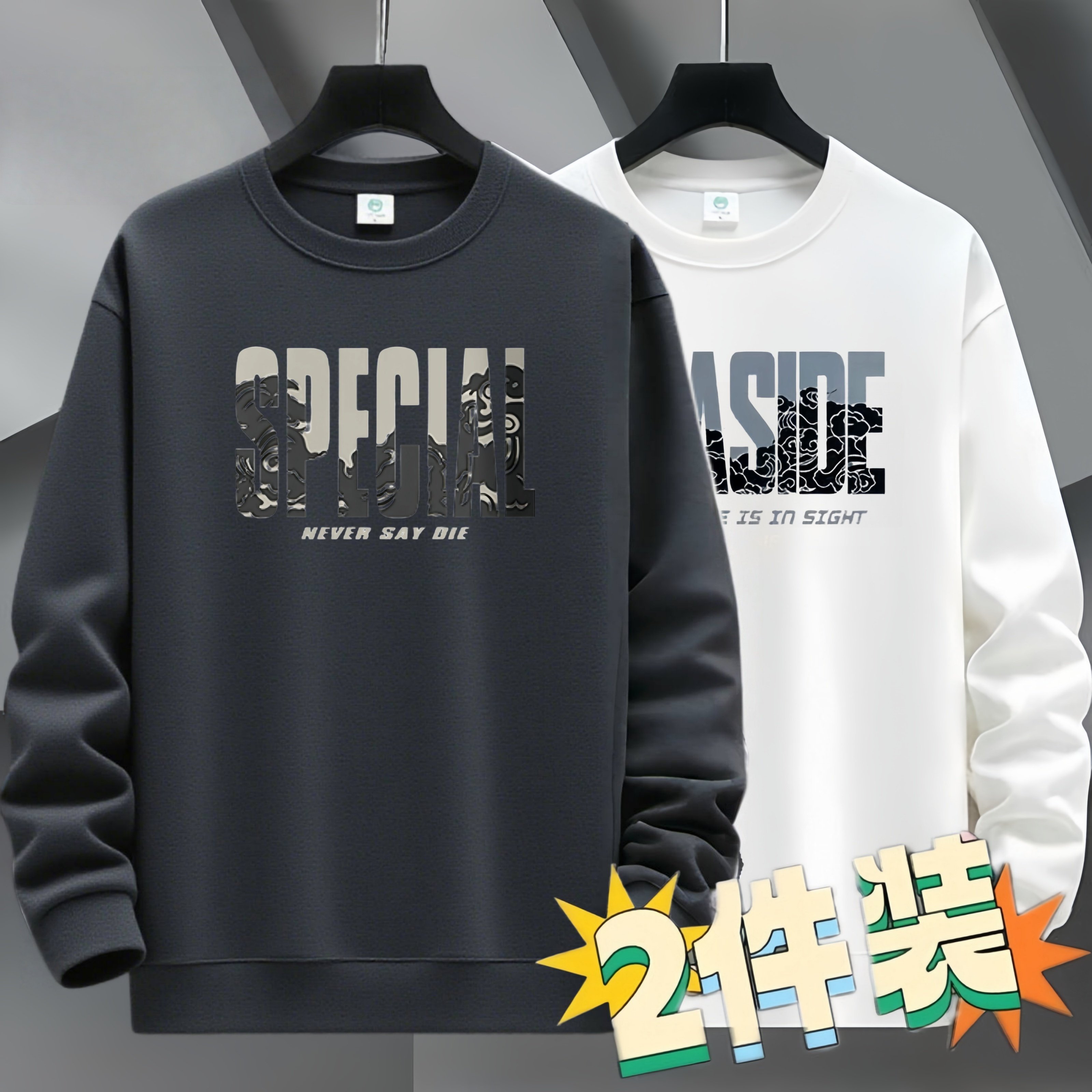 长袖t恤男春秋季ins潮牌宽松休闲打底衫青年学生印花圆领卫衣套头