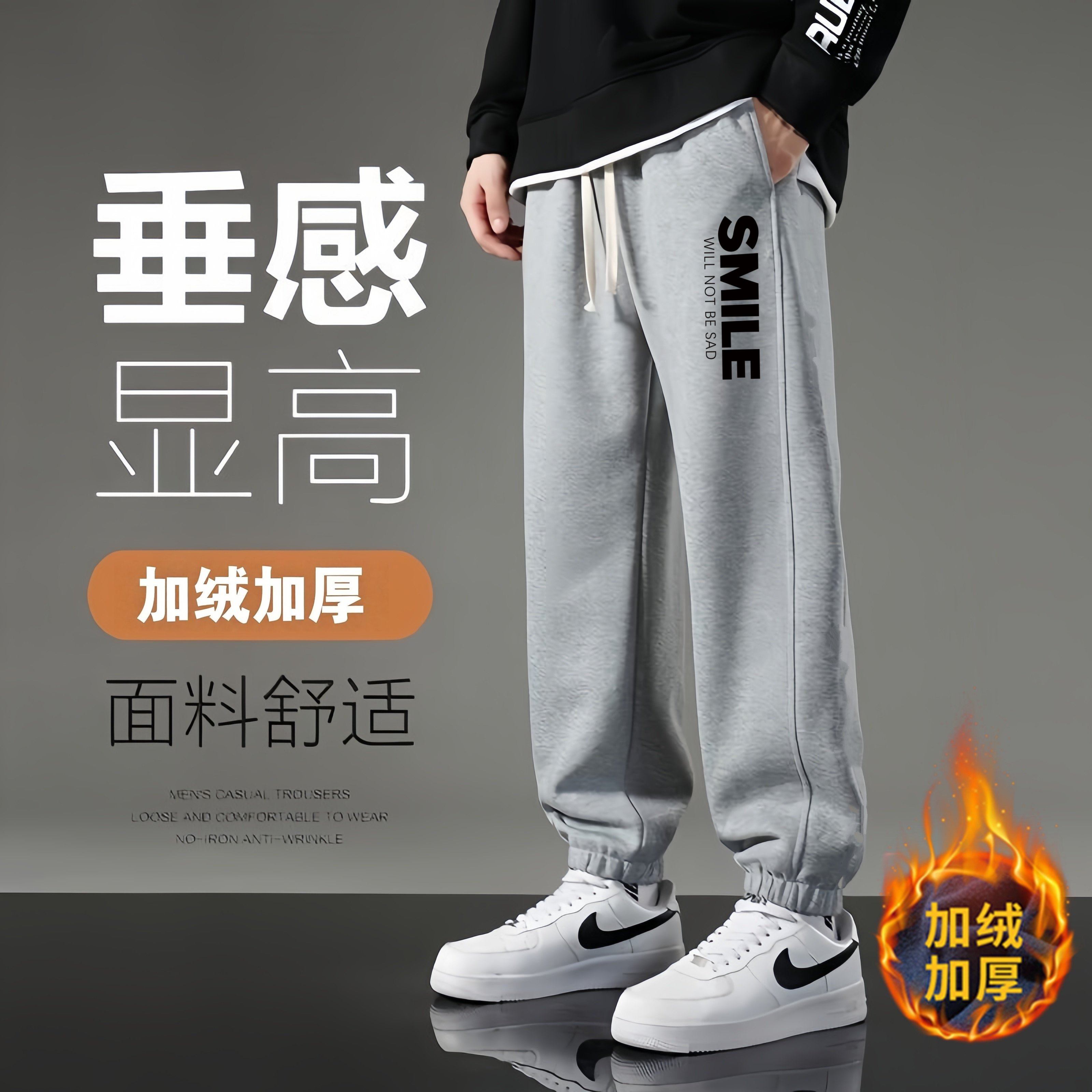 初中高中生秋冬季束脚裤子男加绒加厚宽松休闲青少年2025新款潮裤