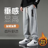 潮裤 子男加绒加厚宽松休闲青少年2025新款 束脚裤 初中高中生秋冬季