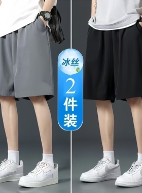 短裤男2026新款夏季薄款冰丝速干五分中裤潮牌黑色男士运动休闲裤