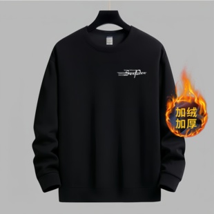 圆领卫衣男春秋冬2025款 打底衫 长袖 内搭纯棉宽松 加绒加厚卫衣男士