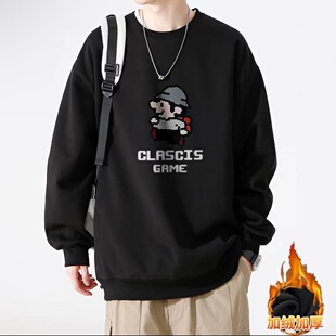 卫衣男秋季无帽圆领加绒上衣男款长袖t恤早秋内搭打底衫男生秋装