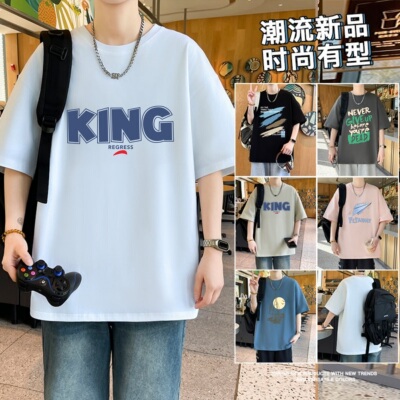 青少年短袖T恤男初中高中生2026新款帅气休闲宽松大童男生上衣服