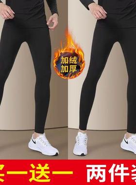 冬季打底裤男生高弹加绒保暖紧身秋裤速干运动休闲跑步内穿长裤子