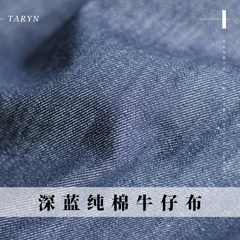 深蓝纯棉牛仔布裤子气质