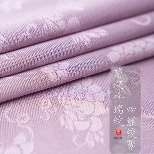 TR塔琳葡蝶祥瑞纹22姆米桑蚕丝四经绞罗春夏布料女连衣裙服装面料