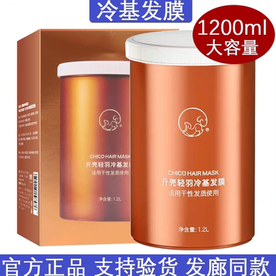 冷基发膜元壳冷基发膜官网正品