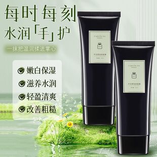 经典 滋润护手霜改善粗糙 伊秀维他命E盈润手霜小众轻奢保湿