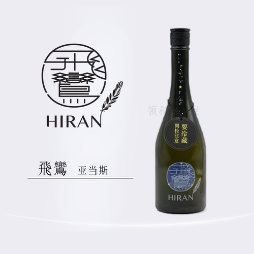 飞鸾亚当斯七夕限定清酒