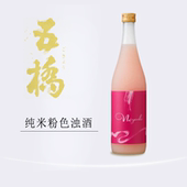 五桥春季 进口瓜果酸甜新日期低度纯米pink浊清酒 限定Mizuchi原装