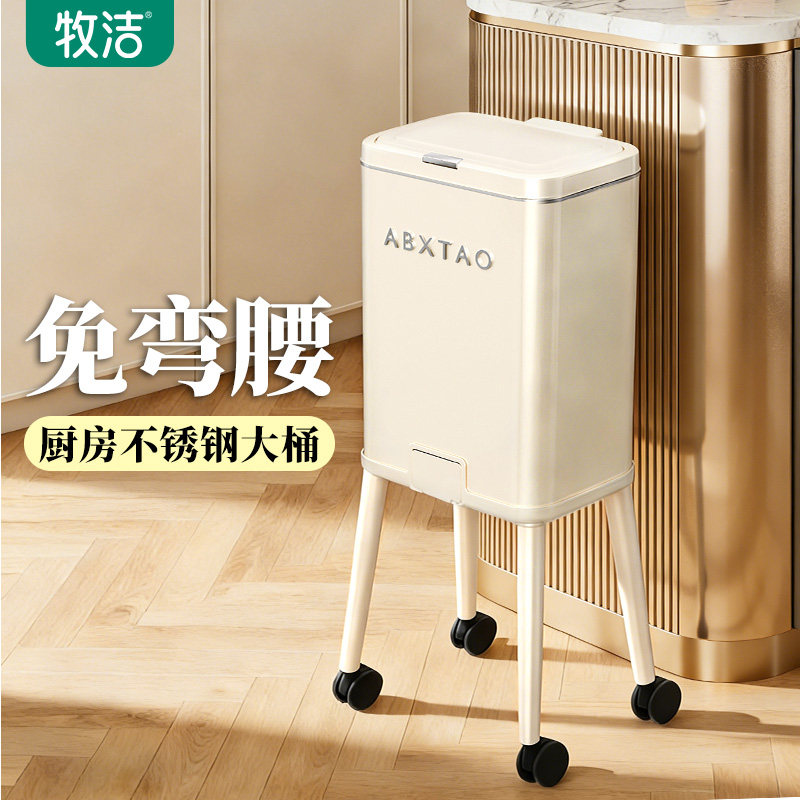 厨房专用垃圾桶家用可移动不锈钢2026新款免弯腰按压式大容量带轮