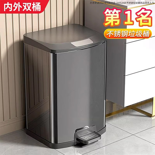 厨房垃圾桶家用不锈钢客厅脚踏式