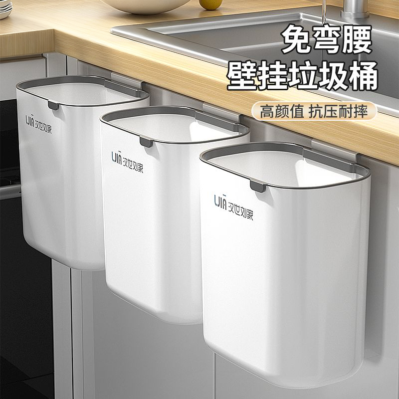 厨房挂式垃圾桶家用2025新款壁挂免弯腰大号大容量带盖卫生间专用