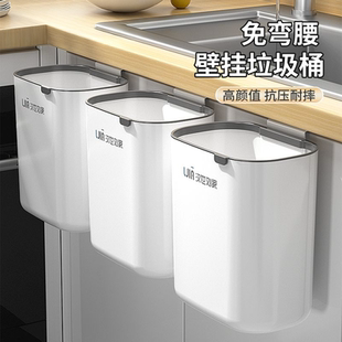 厨房挂式垃圾桶家用2026新款壁挂免弯腰大号大容量带盖卫生间专用