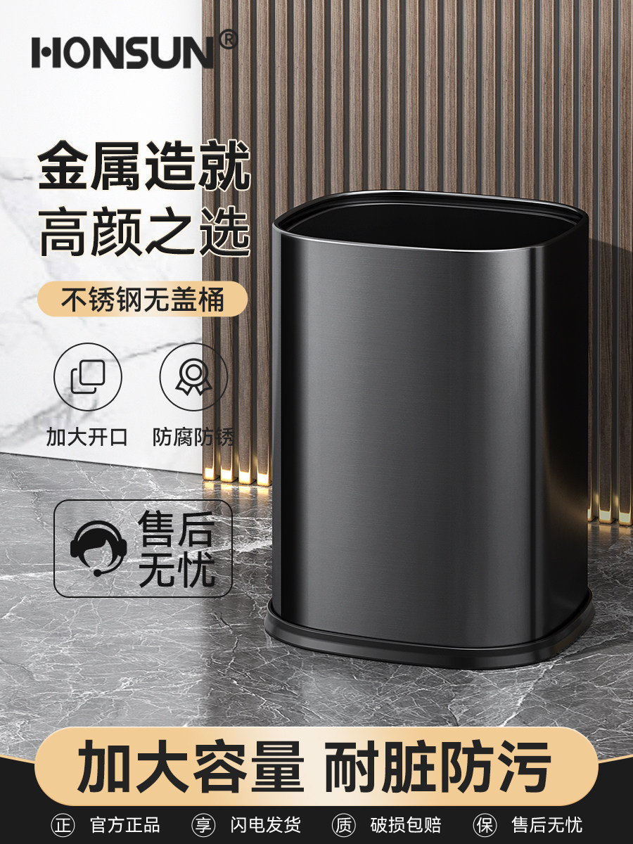 垃圾桶家用不锈钢客厅2025新型无盖大容量办公室简单可及豪华高价