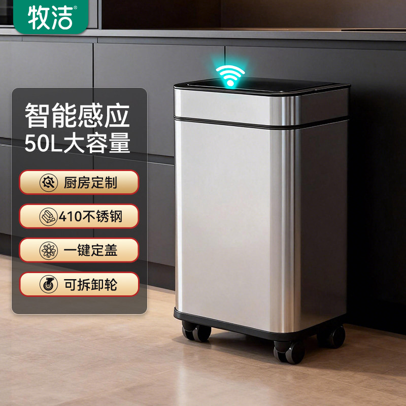智能感应垃圾桶家用2026新款客厅厨房大容量自动轻奢高颜值不锈钢