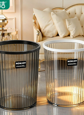垃圾桶家用2025新款客厅轻奢高档高颜值大容量废纸篓卫生间垃圾篓