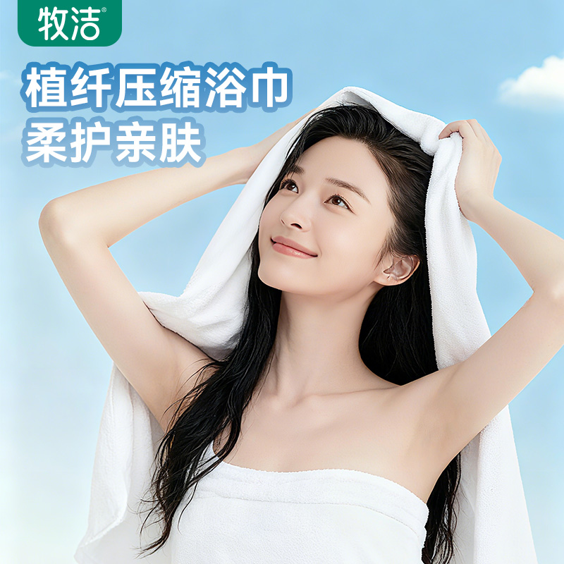 旅行装一次性浴巾单独包装纯棉压缩毛巾加厚加大酒店便携旅游用品