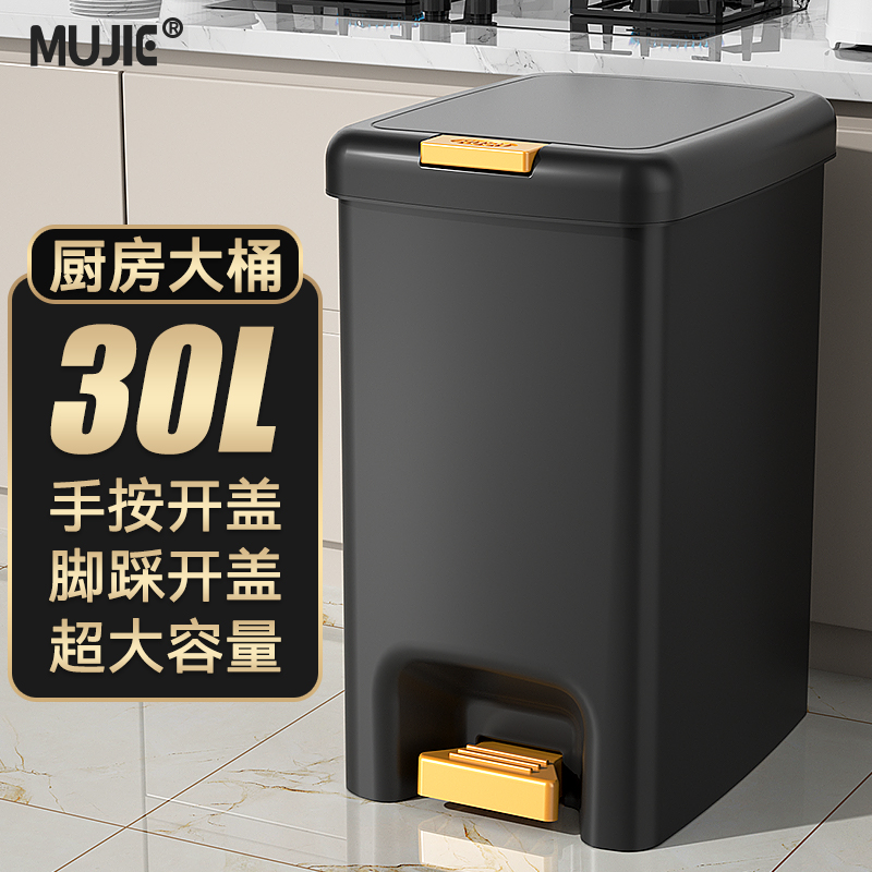 厨房垃圾桶大容量厨余卫生桶