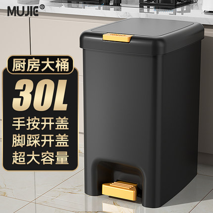 厨房垃圾桶家用大号大容量带盖脚踏式高颜值厨余餐饮专用大卫生桶