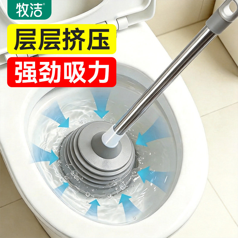 马桶疏通器通下水道神器皮搋子厕所管道堵塞专用工具厨房高压吸盘