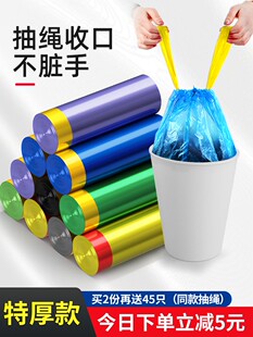 拉绳垃圾袋家用加厚背包垃圾桶塑料袋大实惠背心黑色钢袋小