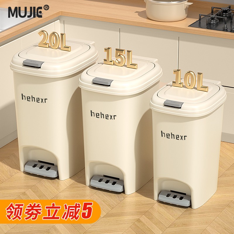 厨房垃圾桶家用带盖脚踏式2025新款大容量客厅厕所卫生间大号脚踩