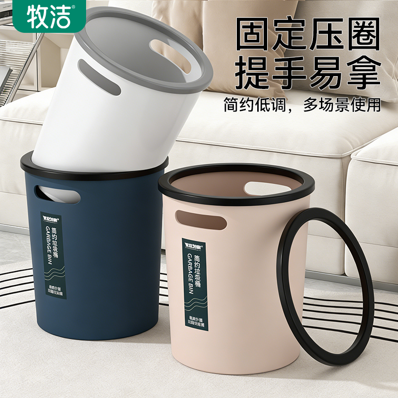 垃圾桶家用2026新款卧室客厅轻奢高档高颜值纸篓卫生间专用垃圾箱