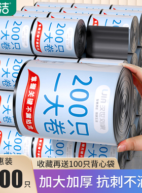 垃圾袋家用手提式加厚黑色清洁袋实惠装厨房宿舍用大号特厚塑料袋