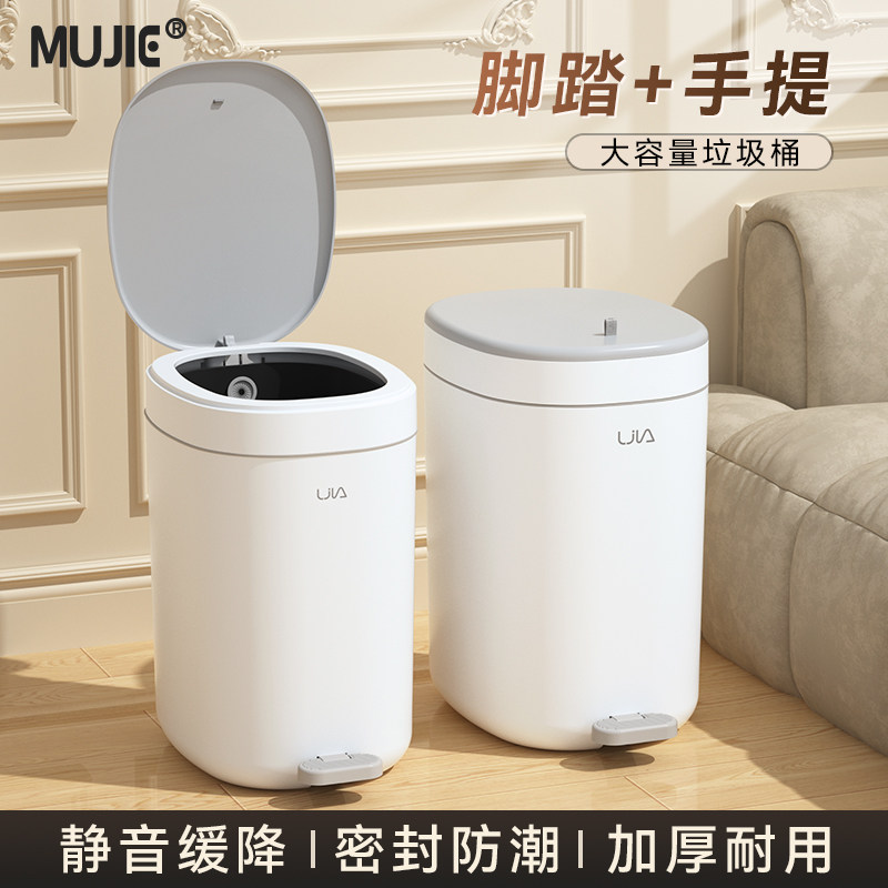 垃圾桶家用客厅卫生间厕所带盖现代简约大脚踩脚踏厨房厨余专用筒