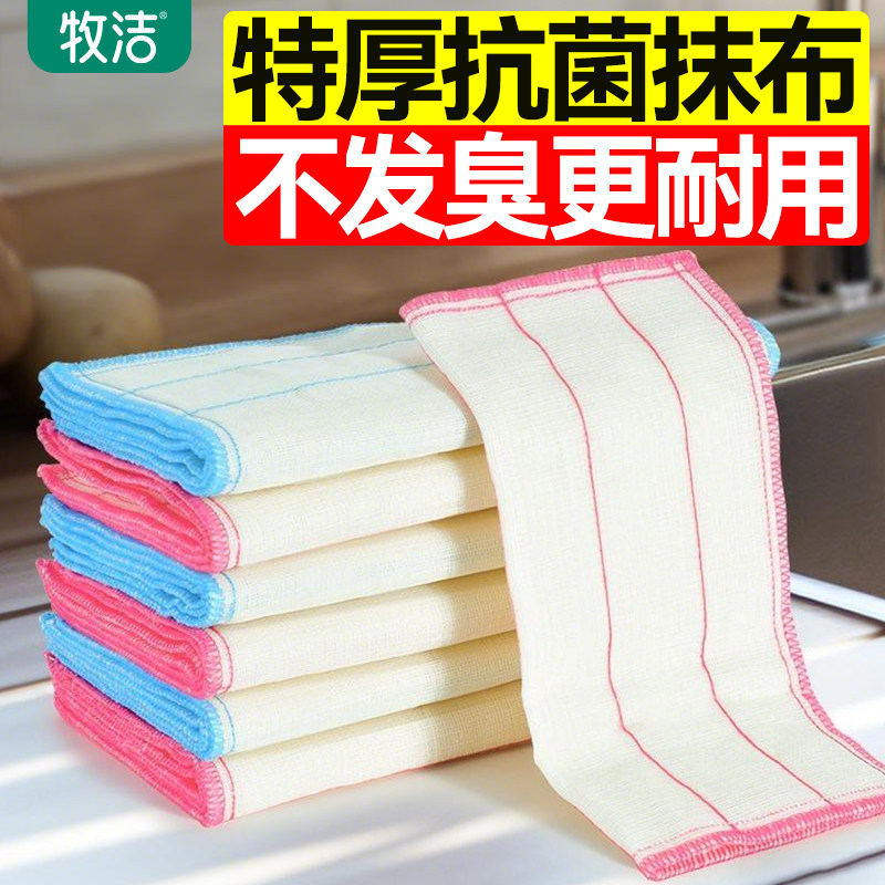 洗碗布抹布厨房专用洗碗神器吸水刷碗巾百洁布易清洁沾油保洁麻布,家庭/个人清洁工具,抹布,淘宝优惠券,粉丝福利购,淘宝优惠卷