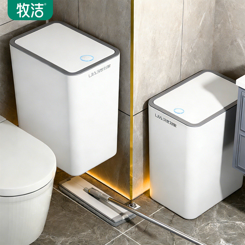 卫生间垃圾桶家用2026新款厕所夹缝带盖大容量客厅厨房窄缝专用桶