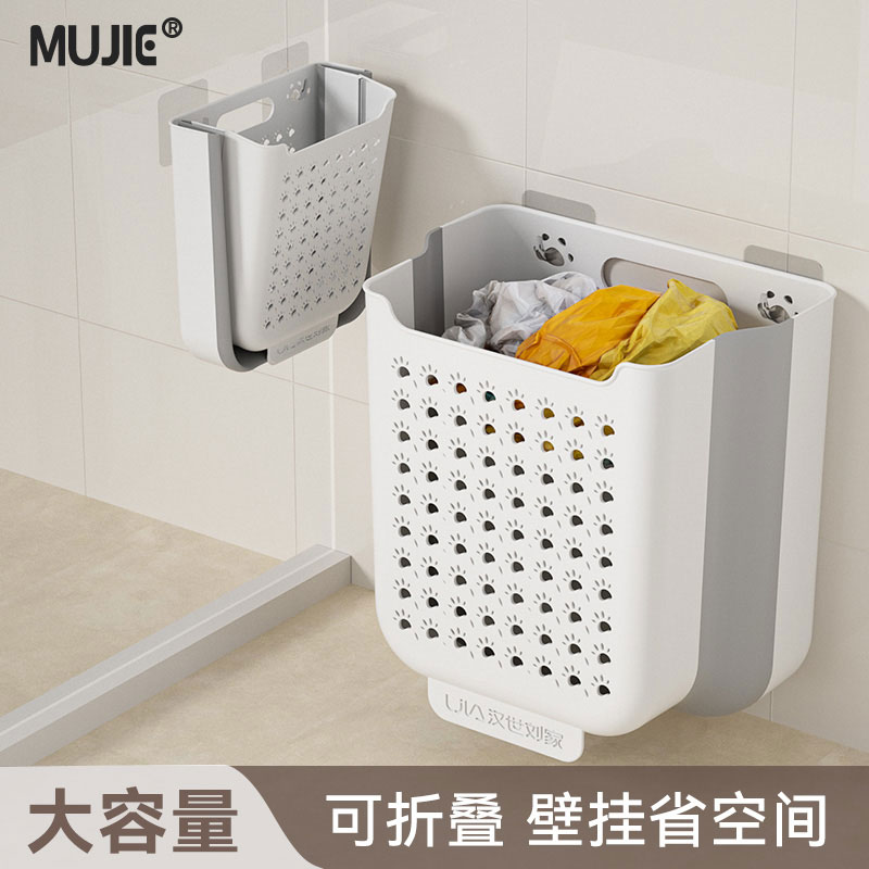 脏衣篓家用脏衣服收纳筐洗衣篮卫生间衣物篮子大容量可折叠脏衣篮