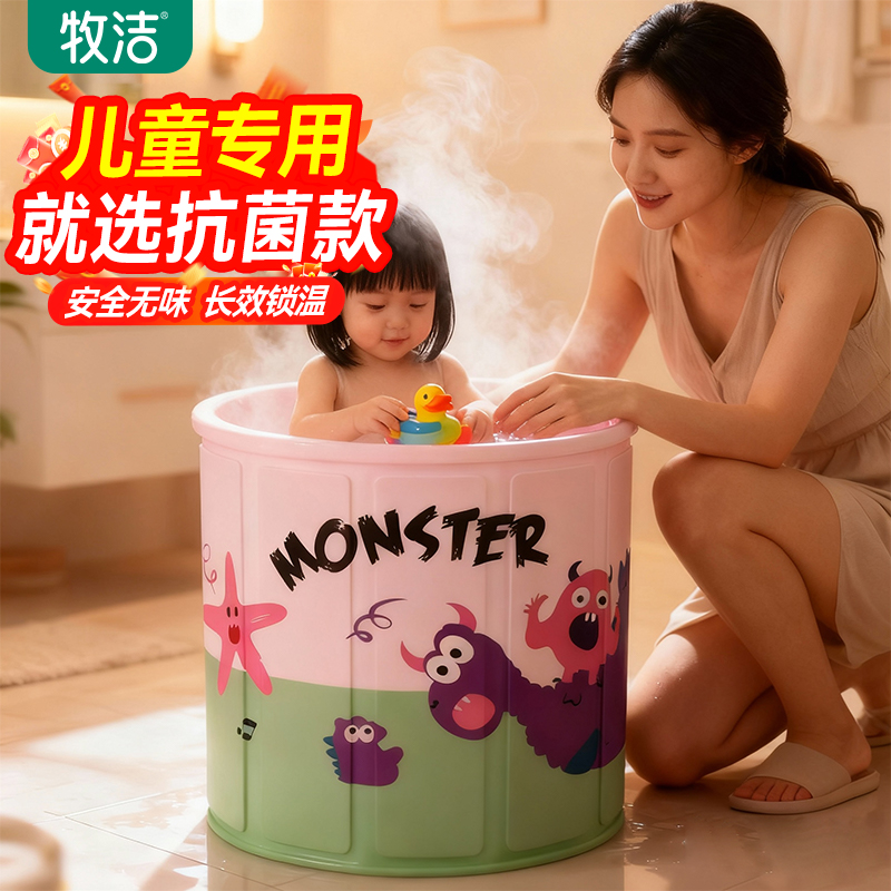 泡澡桶儿童折叠宝宝洗澡桶家用婴儿加厚洗澡盆浴盆冬天全身泡浴桶