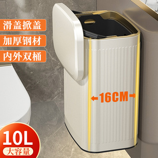 不锈钢壁挂垃圾桶卫生间厕所2023新款 家用夹缝带盖厨房挂式 卫生桶