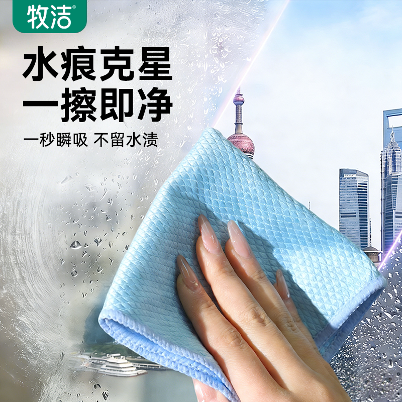 鱼鳞抹布加厚加大擦玻璃无水印专用保洁厨房洗碗布吸水不掉毛擦布