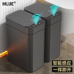 智能垃圾桶家用2025新款感应式客厅轻奢厕所卫生间用全自动电动筒