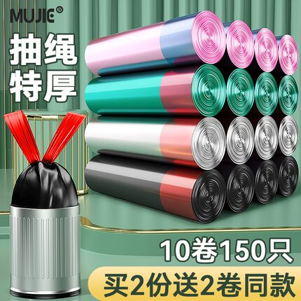 垃圾袋家用加厚手提式办公室大号实惠装特厚超厚50x60抽绳拉级袋